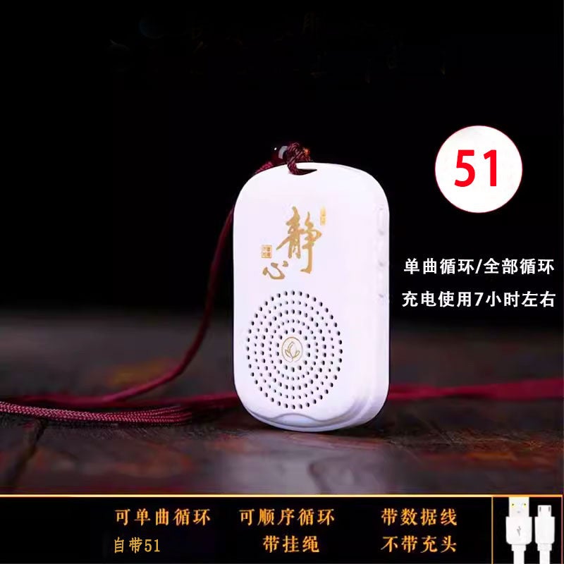 Small Player 51 Classic Tracks Rechargeable Record Player For The Elderly Single Loop Portable External Pendant Player - Image 1